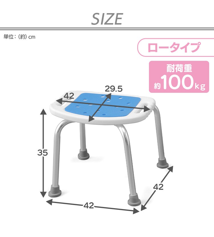 サイズ
