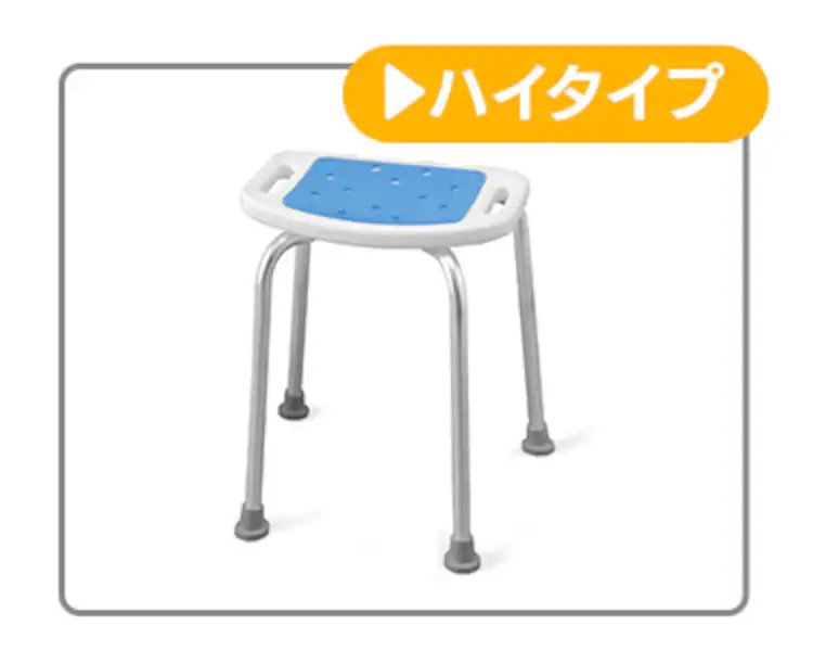 ハイタイプ