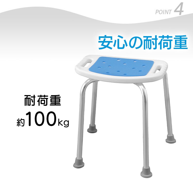 安心の耐荷重
