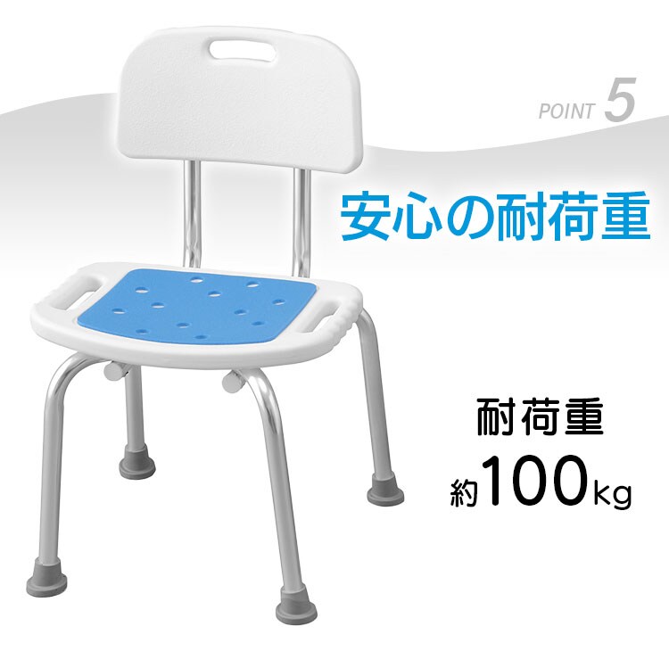 安心の耐荷重
