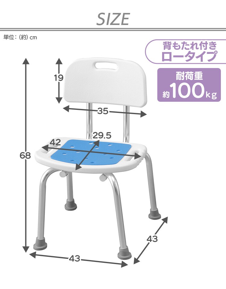 サイズ