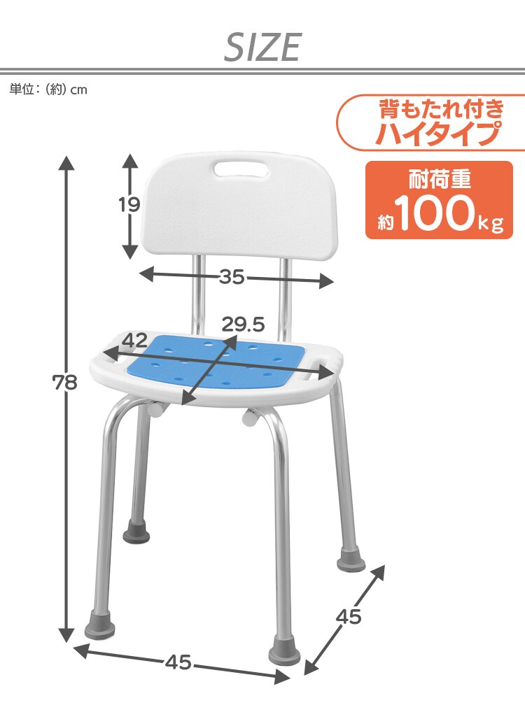 サイズ