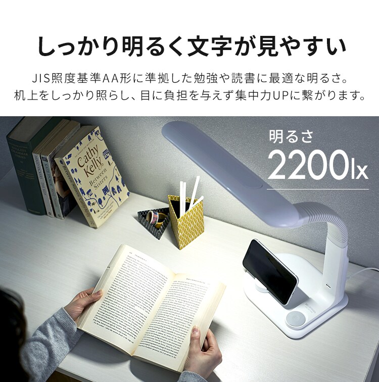LEDデスクライト スタンド/USBポート付 LDL-501RN-W ホワイト9