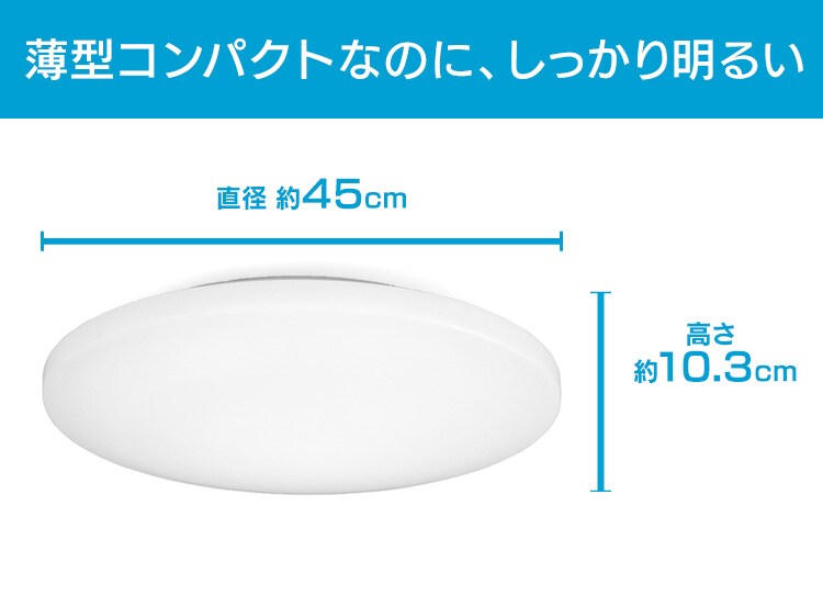 【2個セット】 LED シーリングライト 8畳 調光 調色 工具・工事不要 リモコン付き 1年保証 ACL-8DLG2