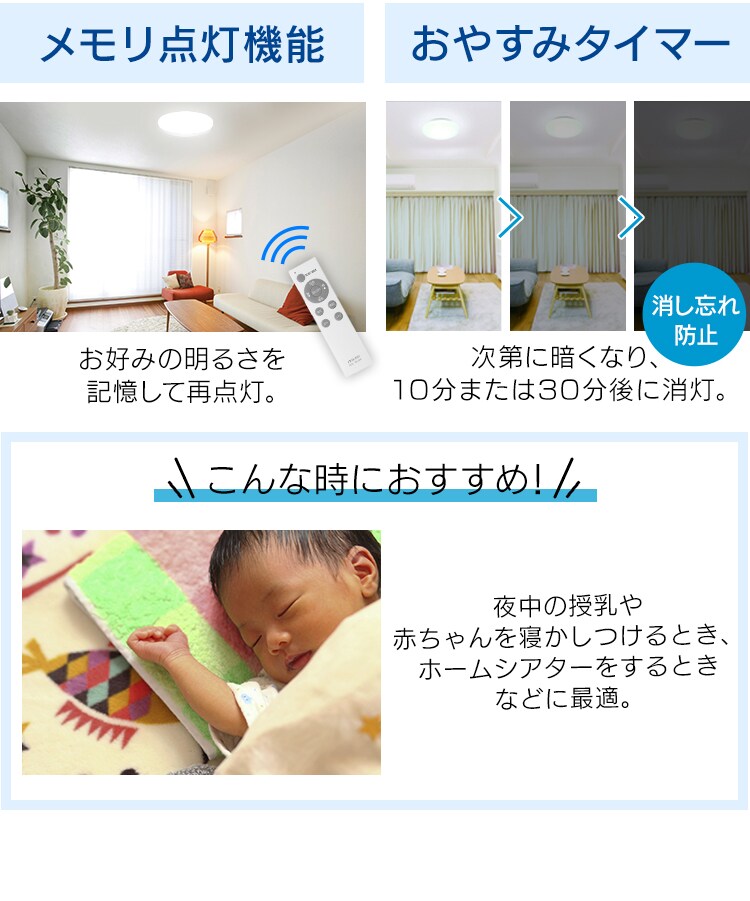 【2個セット】 LED シーリングライト 8畳 調光 調色 工具・工事不要 リモコン付き 1年保証 ACL-8DLG14