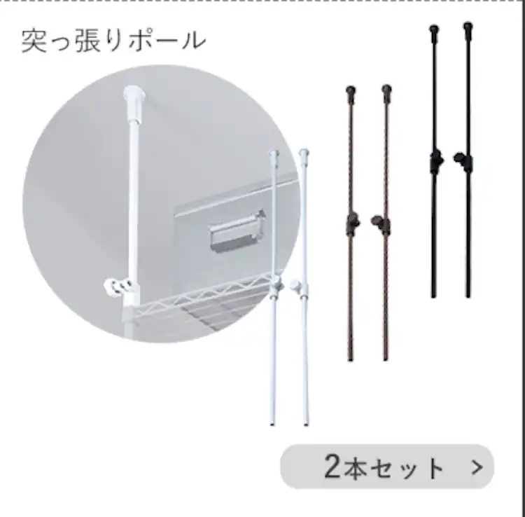 メタルラック カラー コの字バー 幅75cm CMM-75BK ブラック3