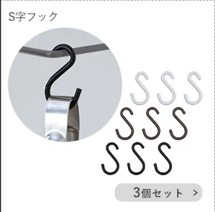 メタルラック カラー コの字バー 幅75cm CMM-75BK ブラック11