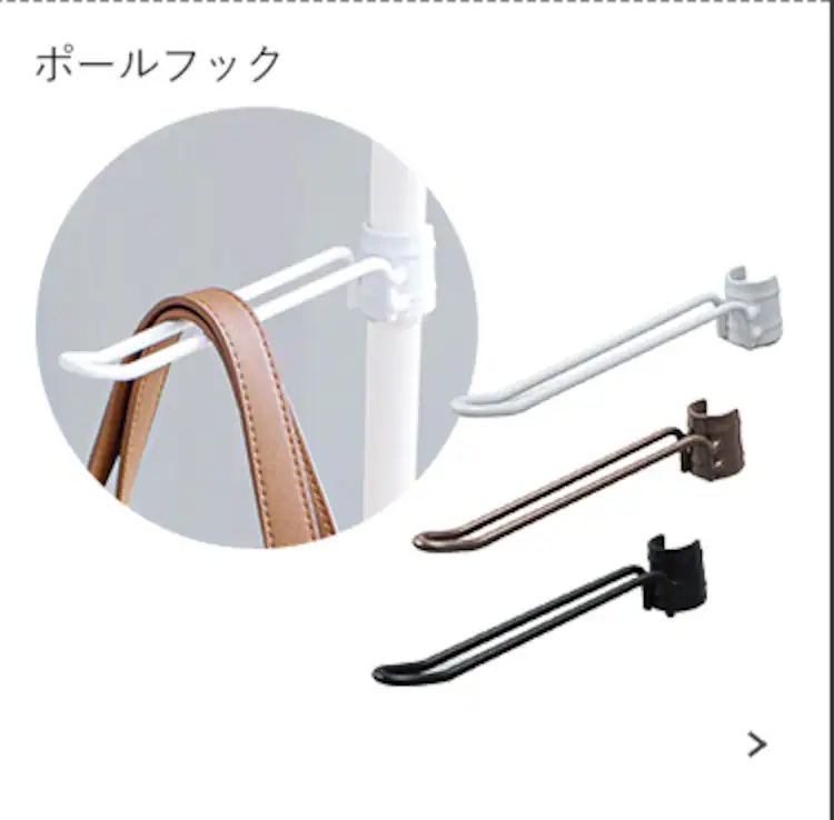 メタルラック カラー コの字バー 幅75cm CMM-75BK ブラック12