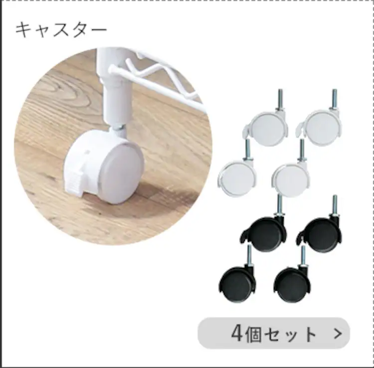 メタルラック カラー コの字バー 幅75cm CMM-75BK ブラック16