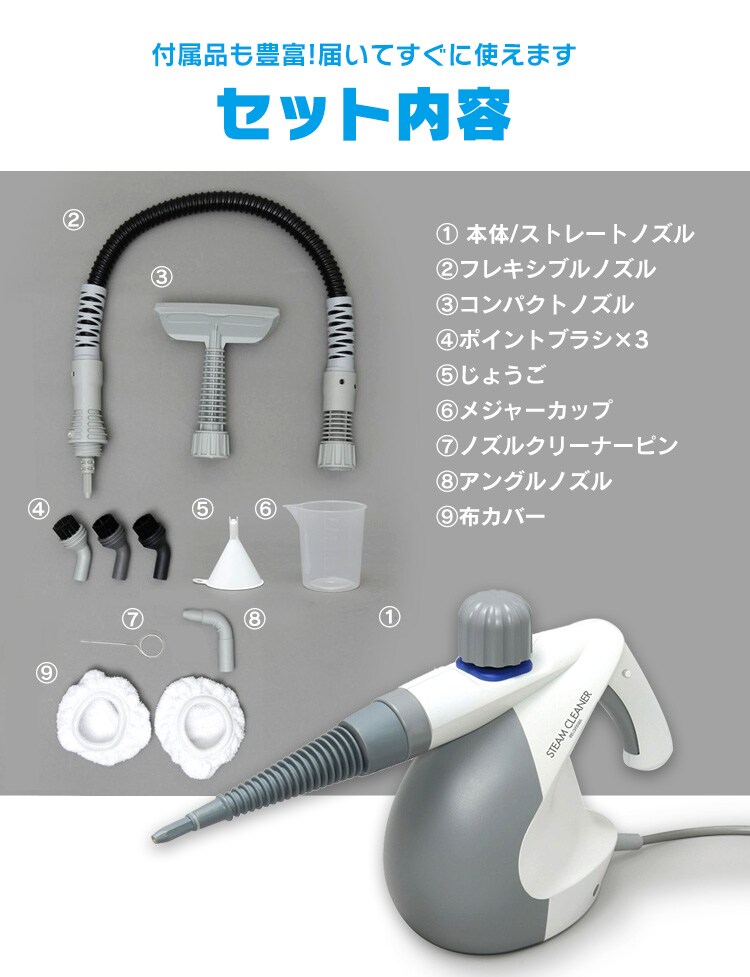スチームクリーナー ハンディタイプ 加圧噴射方式 チャイルドロック付 STM-303 ホワイト  8