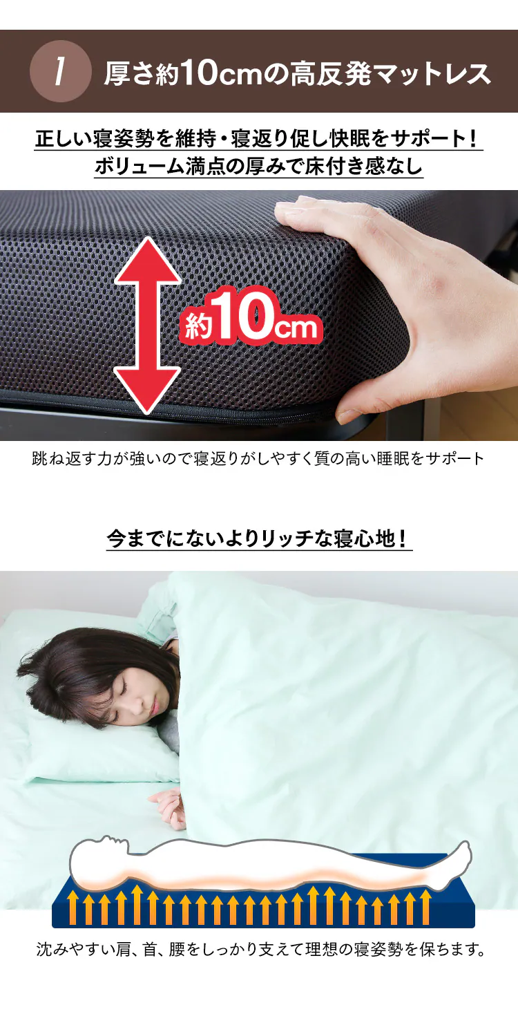 折りたたみベッド OTB-KR ブラック【組立品・14段階リクライニング・高反発ウレタン】3