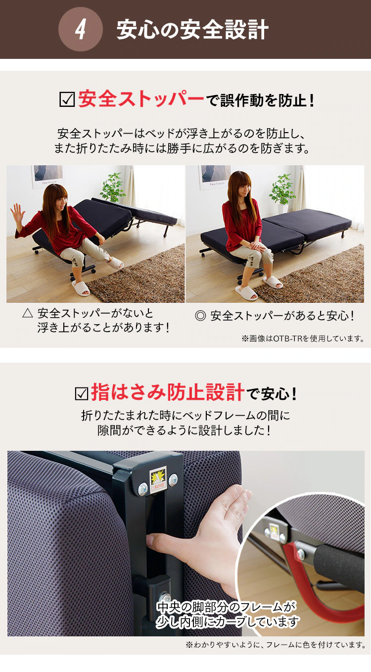 折りたたみベッド OTB-KR ブラック【組立品・14段階リクライニング・高反発ウレタン】9