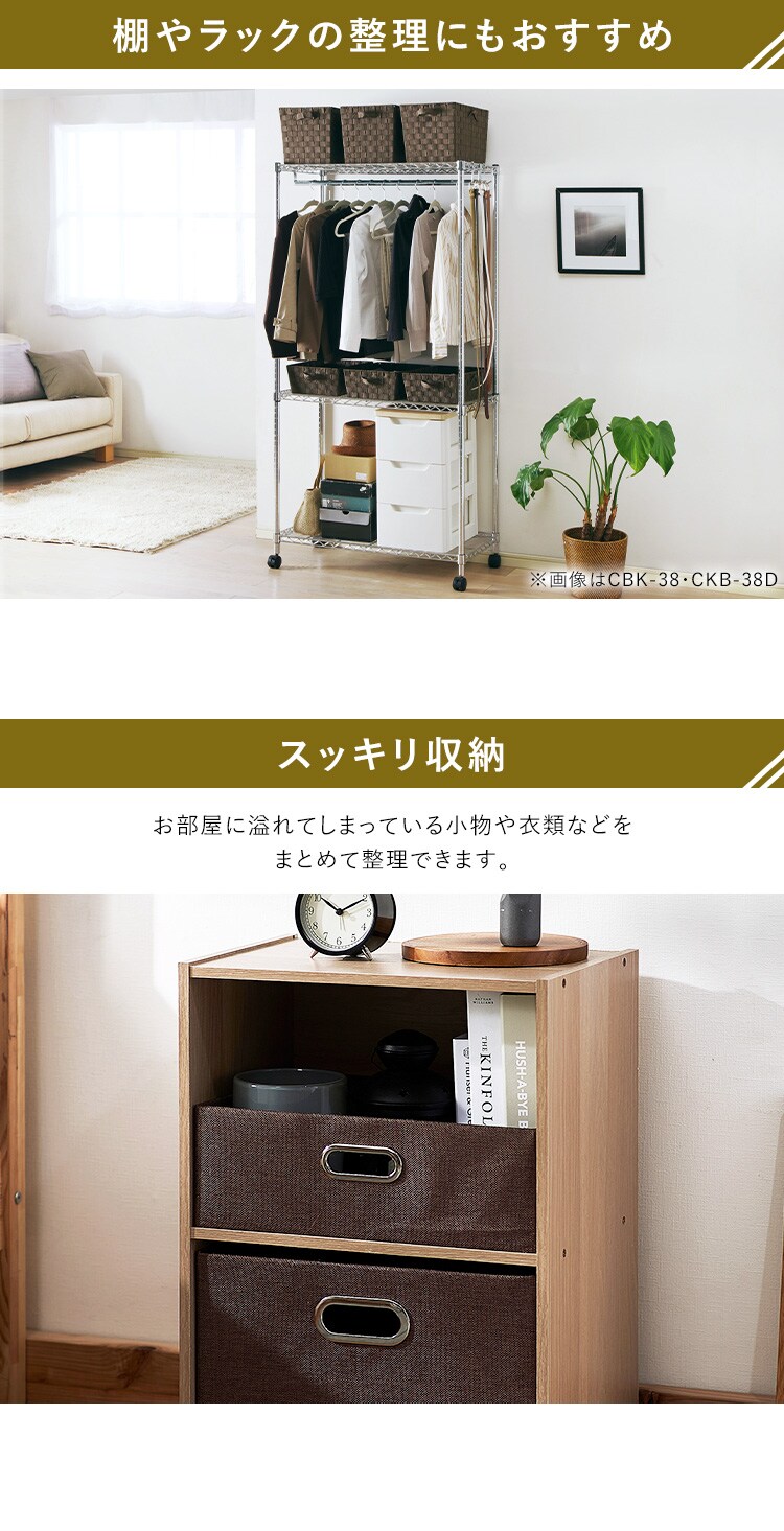 【単品・3個セット】【浅型】インナーボックス　IB-38　全3色2