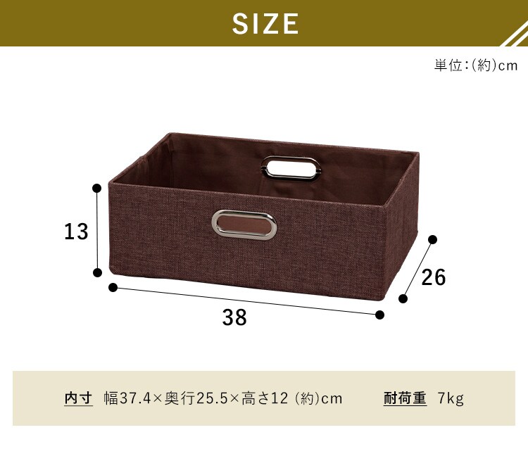 【単品・3個セット】【浅型】インナーボックス　IB-38　全3色5