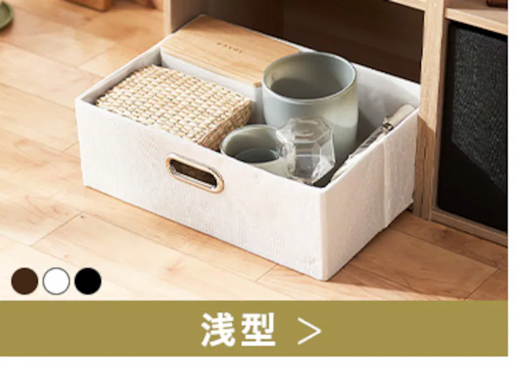【単品・3個セット】【浅型】インナーボックス IB-38 全3色7
