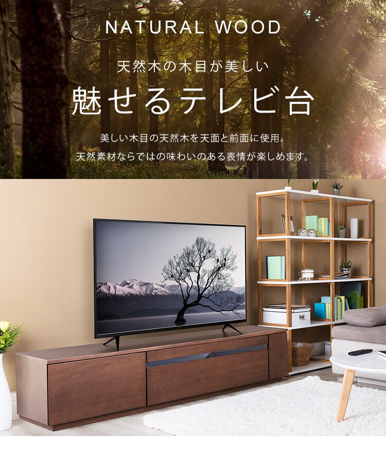 【訳あり】【完成品】ボックステレビ台 170cm (ガラス扉付き) BTS-GD170UF ウォールナット1