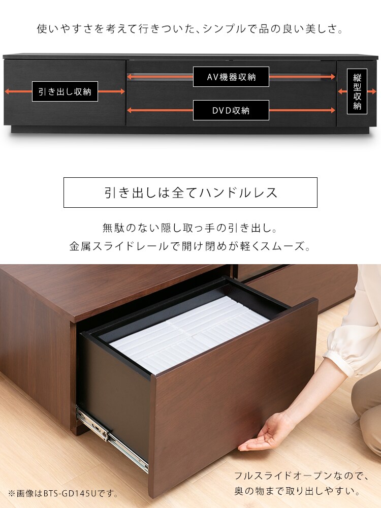 【訳あり】【完成品】ボックステレビ台 170cm (ガラス扉付き) BTS-GD170UF ウォールナット3