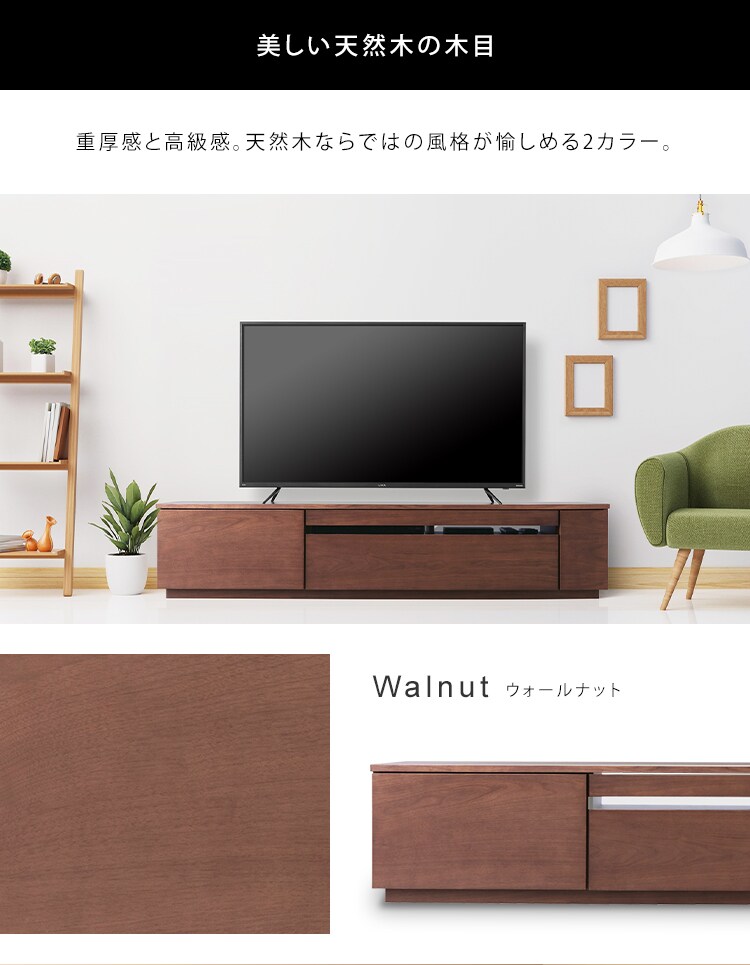 【訳あり】【完成品】ボックステレビ台 170cm (ガラス扉付き) BTS-GD170UF ウォールナット8