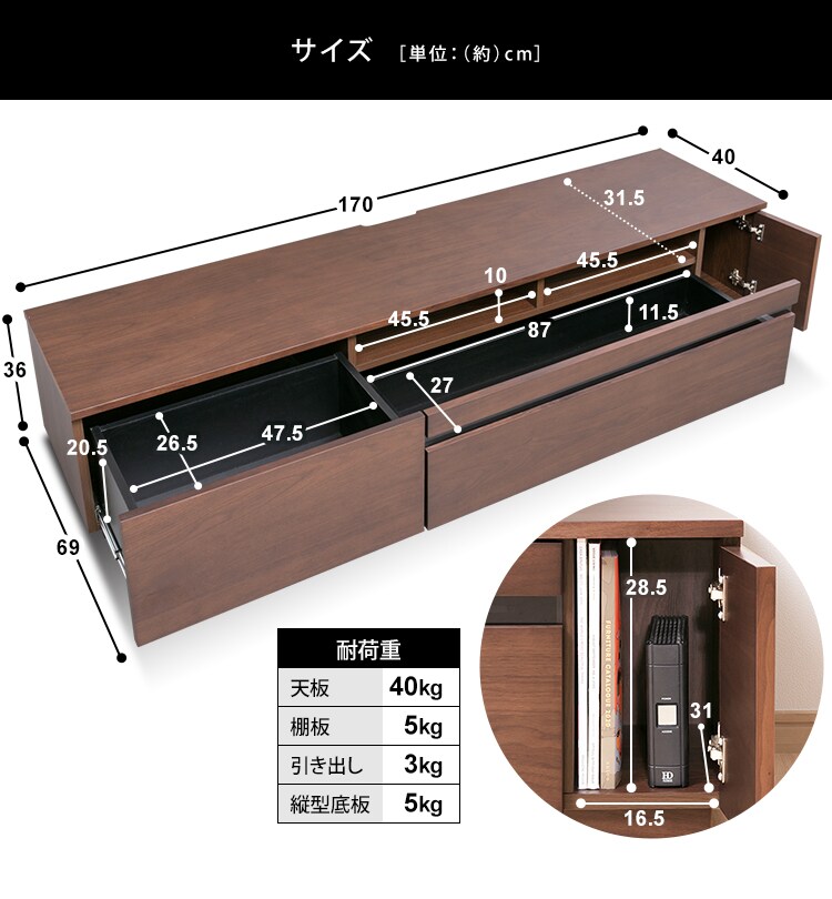 【訳あり】【完成品】ボックステレビ台 170cm (ガラス扉付き) BTS-GD170UF ウォールナット11