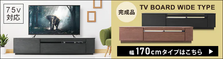【完成品】ボックステレビ台 145cm (ガラス扉付き) BTS-GD145UF ブラック13