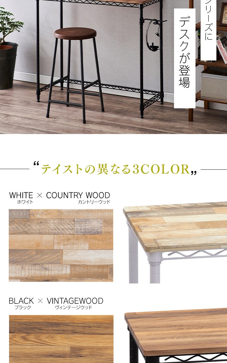 【訳あり】デスク 幅81cm カラーメタルラック デスク CMM-D81361 ホワイト1