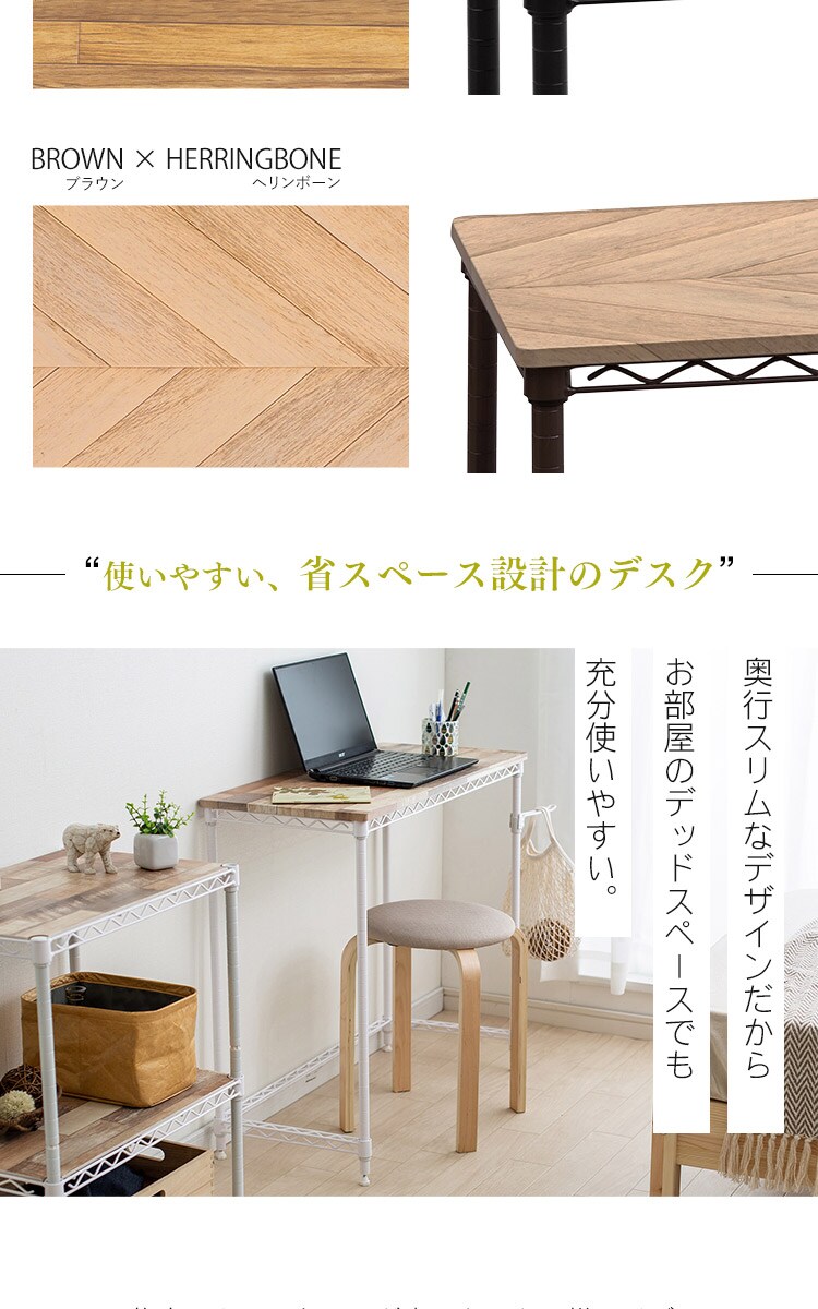 【訳あり】デスク 幅81cm カラーメタルラック デスク CMM-D81361 ホワイト2