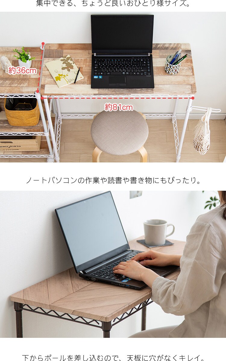 【訳あり】デスク 幅81cm カラーメタルラック デスク CMM-D81361 ホワイト3