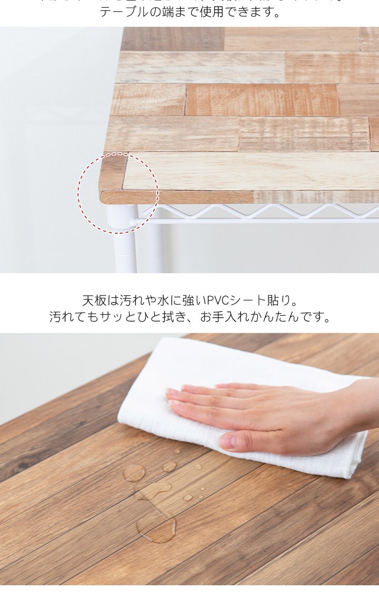 【訳あり】デスク 幅81cm カラーメタルラック デスク CMM-D81361 ホワイト4