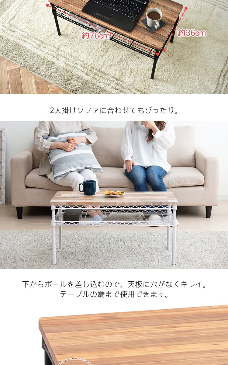 カラーメタルラック 幅76cm ローテーブル  CMM-T76362 ホワイト3