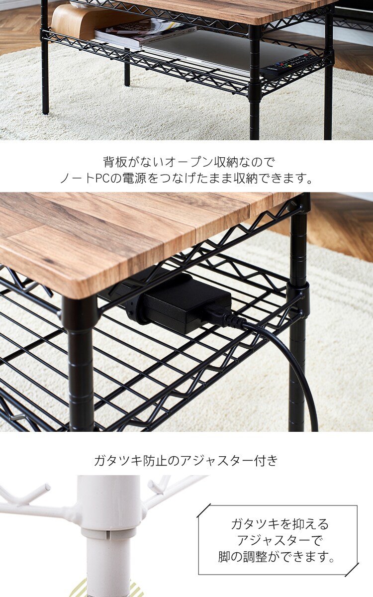 カラーメタルラック 幅76cm ローテーブル  CMM-T76362 ホワイト5