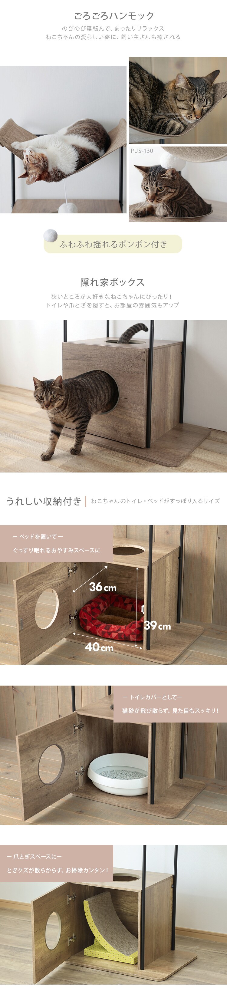 キャットウッディシェルフ ブラウン PUS-150 P537205F │アイリス