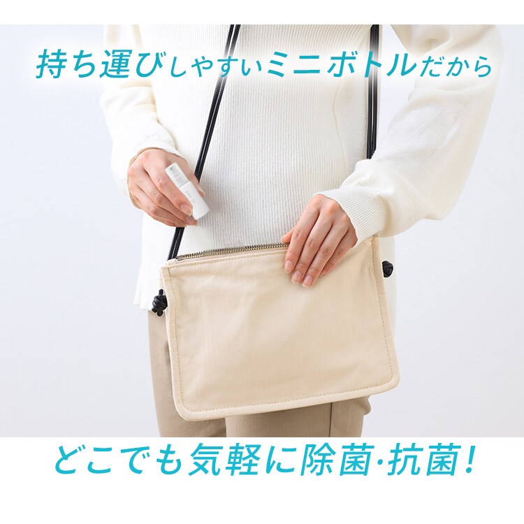 【訳あり】【単品】抗菌・抗ウイルススプレー KVS-305
