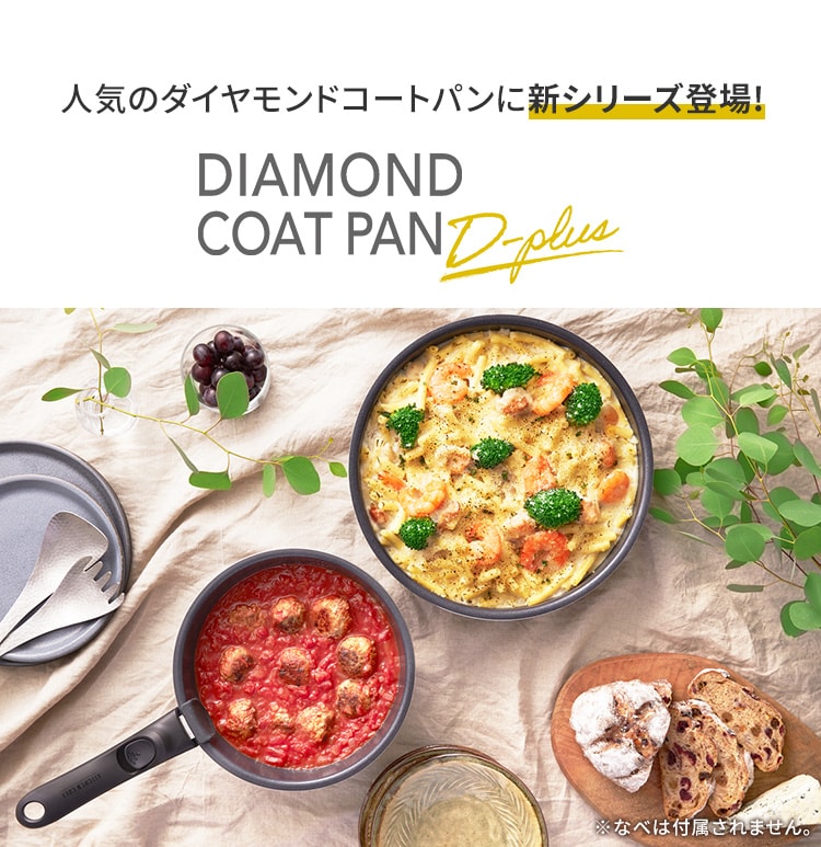 �t���C�p�� 3�_�Z�b�g IH/�K�X�ΑΉ� �_�C�������h�R�[�g�p��D-plus PDCI-S3S