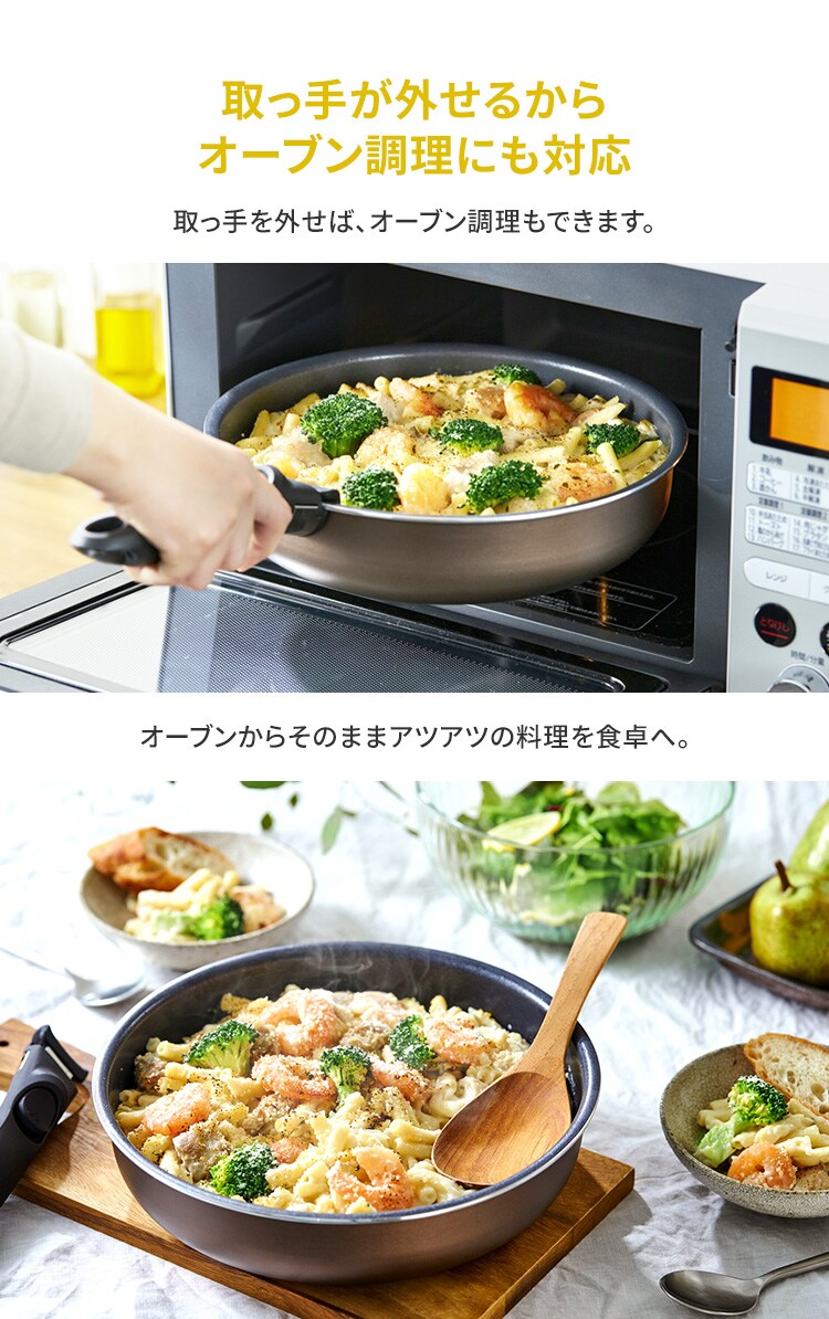 【訳あり】 フライパン 10点セット IH ガス火 ダイヤモンドコートパンD-plus PDCI-S10S チェスナットブラウン9