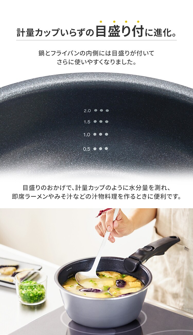 フライパン 9点セット IH/ガス火対応 ダイヤモンドコートパンD-plus PDCI-S9SG スレートグレー4