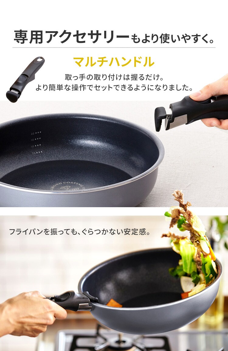 フライパン 9点セット IH/ガス火対応 ダイヤモンドコートパンD-plus PDCI-S9SG スレートグレー5