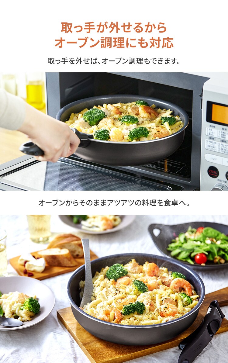 フライパン 3点セット ガス火専用 ダイヤモンドコートパンD-plus DCG-S3S ロイヤルグレー7