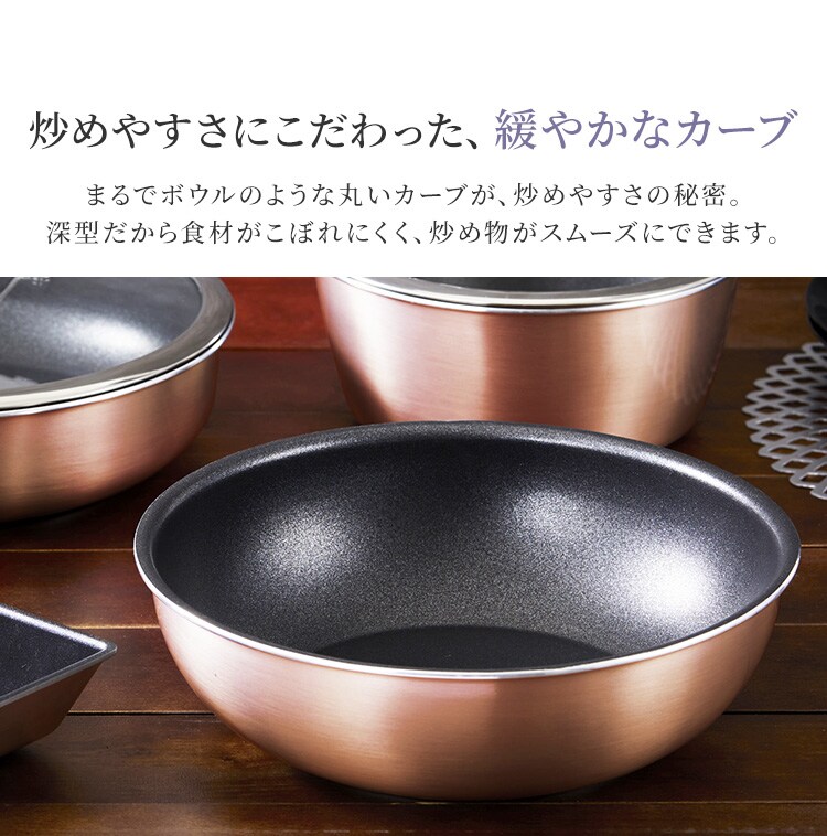 ダイヤモンドグレイス 炒めなべ25cm DG-S25W ブロンズ3