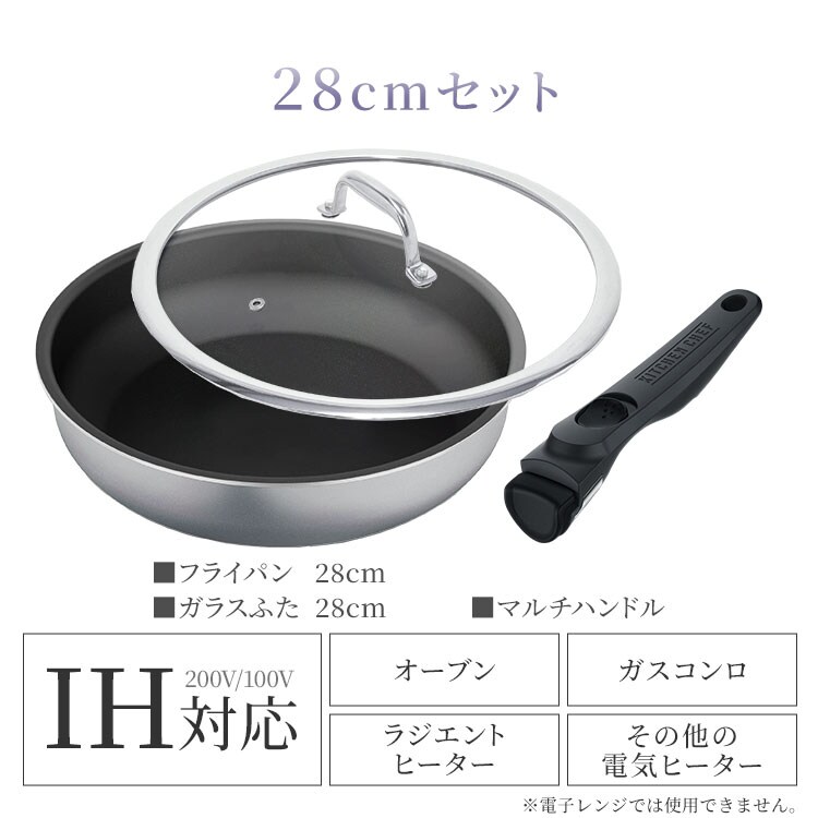 フライパン セット ih 深型 単品 26cm 3点セット アイリスオーヤマ 高級感 フライパンセット シルバー 蓋 ガラス蓋 外せる ハンドル DG-S PDG-SG 4