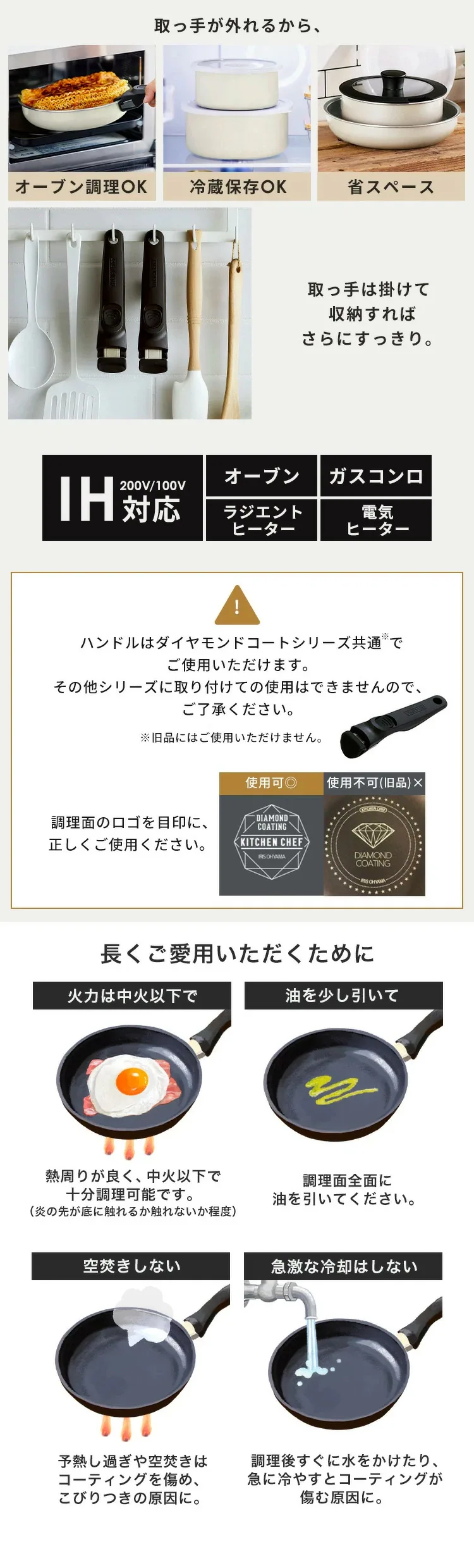 フライパン 6点セット IH/ガス火対応 ダイヤモンドコートパン DCI-T6S アイボリー4