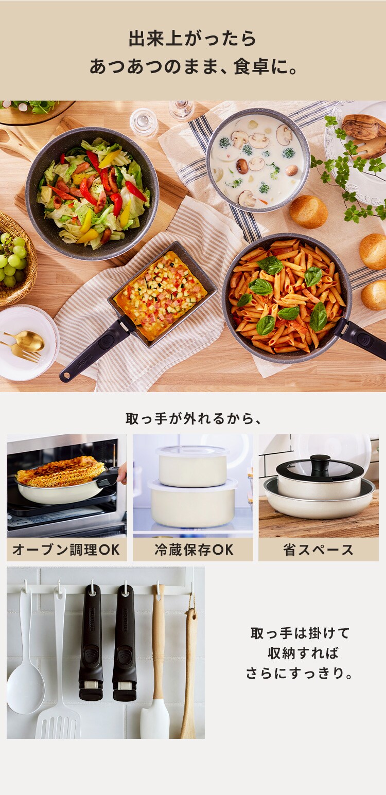 【IH対応】KITCHEN CHEF ダイヤモンドコートパン 9点セット ISN-SE9 ホワイト＆マーブル 3