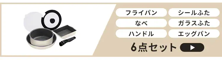 フライパン 20cm IH/ガス火対応 ダイヤモンドコートパン DCI-T20F アイボリー4