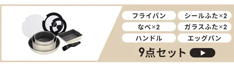 フライパン 20cm IH/ガス火対応 ダイヤモンドコートパン DCI-T20F アイボリー5