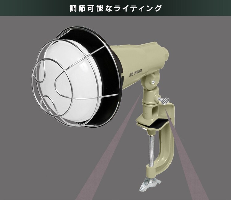 【訳あり】投光器２０００ｌｍ LWTL-2000CK9
