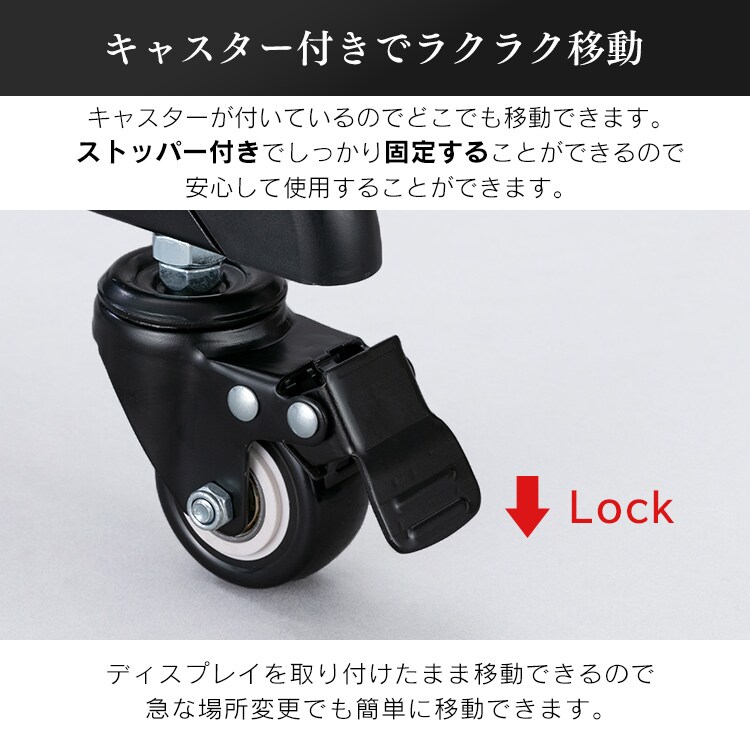 ディスプレイスタンド LUCA UTS-S7016S6