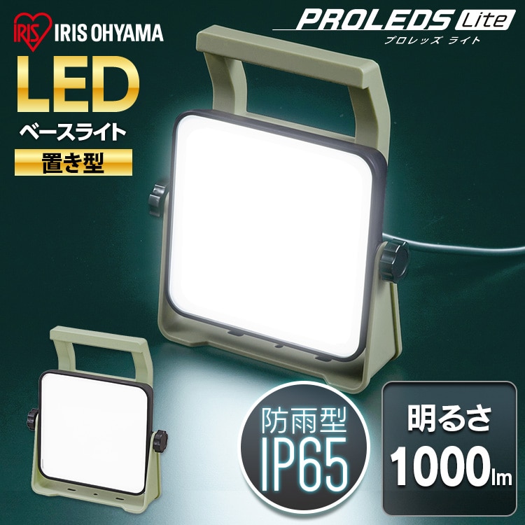 LEDベースライトAC式1000lm LWTL-1000BA G537678│アイリスオーヤマ