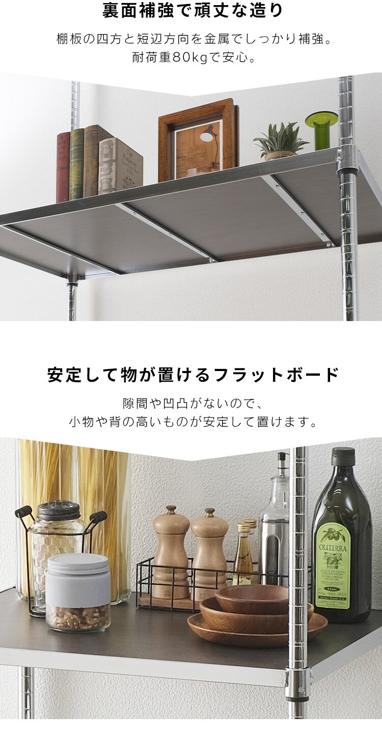 メタルラック ウッディ棚板 幅61cm MR-61TWM ダークブラウン (ポール