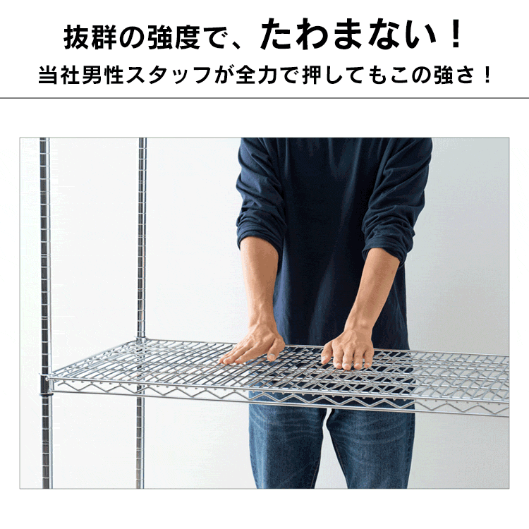 スチールラック 幅120cm メタルラック 5段 MR-1218DJK シルバー (ポール直径25mm・棚板5枚)3