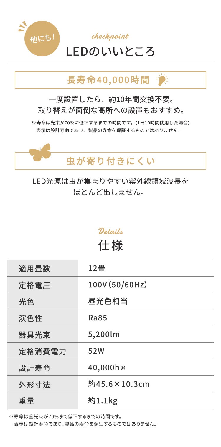 【2個セット】 LED シーリングライト 12畳 調光 工具・工事不要 リモコン付き 1年保証 ACL-12DUR9