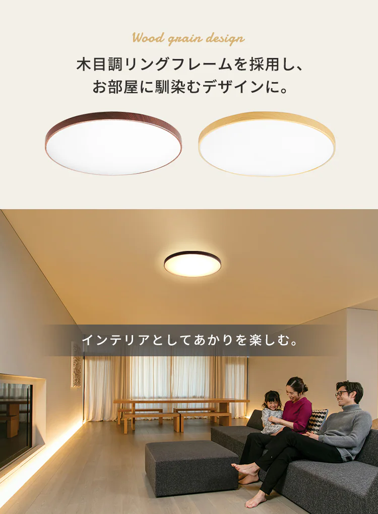 【2個セット】 LED シーリングライト 6畳 調光 調色 工具・工事不要 リモコン付き 1年保証 ACL-6DLUR1